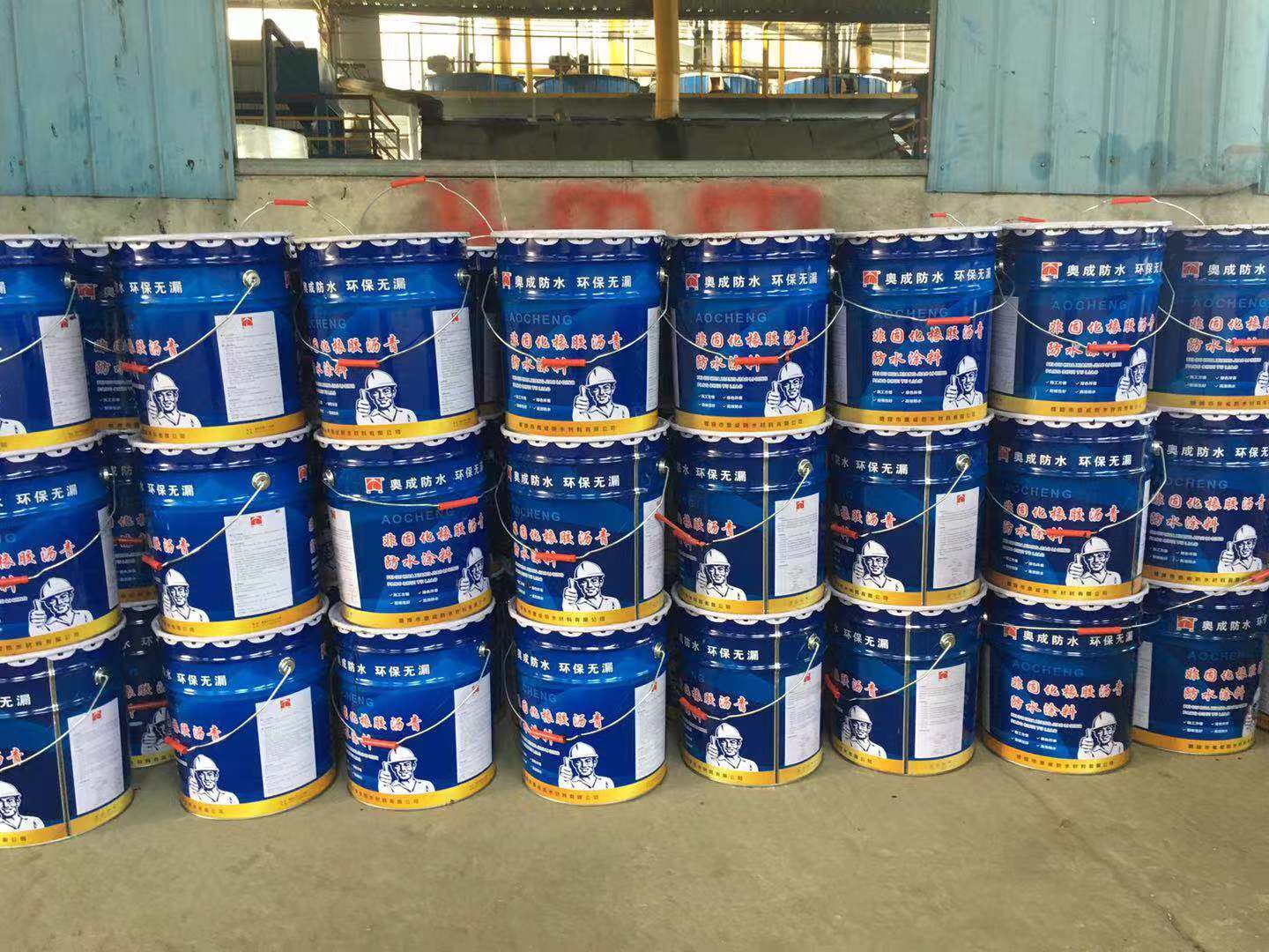 非固化沥青防水涂料